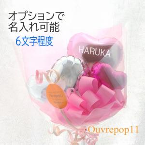 バルーンブーケ ミニバルーンブーケ バルーンの...の詳細画像2