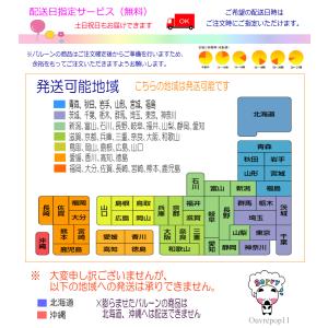 バルーンブーケ ミニバルーンブーケ バルーンの...の詳細画像4