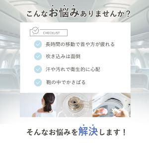 ネックピロー 飛行機 車 ポンプ 子供 空気 ...の詳細画像2