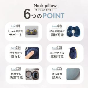 ネックピロー 飛行機 車 ポンプ 子供 空気 ...の詳細画像3