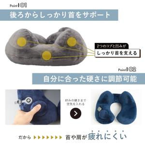 ネックピロー 飛行機 車 ポンプ 子供 空気 ...の詳細画像4