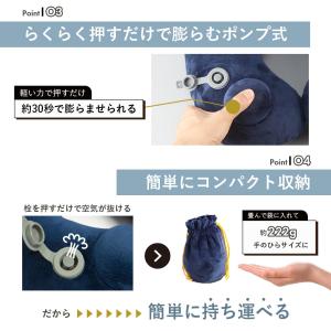 ネックピロー 飛行機 車 ポンプ 子供 空気 ...の詳細画像5
