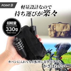 チェーンロック 自転車 鍵 チェーン ダイヤル...の詳細画像5