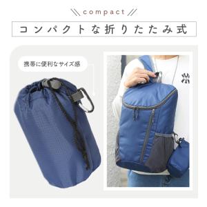 折りたたみリュック 軽量 大容量 折り畳みリュ...の詳細画像3