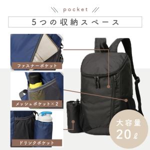 折りたたみリュック 軽量 大容量 折り畳みリュ...の詳細画像4