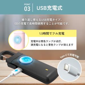 防犯ブザー 充電式 女性 小学 大音量 子供 ...の詳細画像5