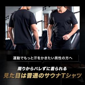 サウナシャツ メンズ サウナスーツ 半袖 サウ...の詳細画像3