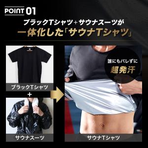 サウナシャツ メンズ サウナスーツ 半袖 サウ...の詳細画像5
