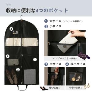 ガーメントバッグ スーツカバー スーツ入れ レ...の詳細画像2