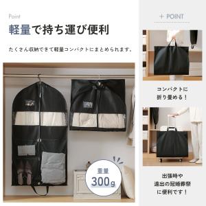 ガーメントバッグ スーツカバー スーツ入れ レ...の詳細画像4