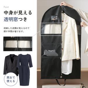 ガーメントバッグ スーツカバー スーツ入れ レ...の詳細画像5