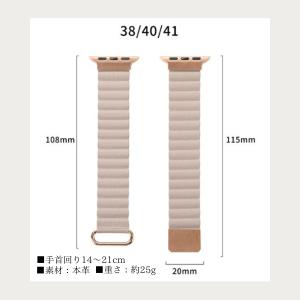 アップルウォッチ 本革 マグネット レザー a...の詳細画像3