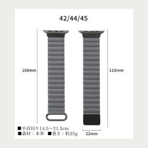 アップルウォッチ 本革 マグネット レザー a...の詳細画像4