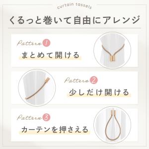 カーテンタッセル 2個セット マグネット カー...の詳細画像4
