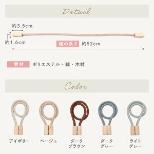 カーテンタッセル 2個セット マグネット カー...の詳細画像5