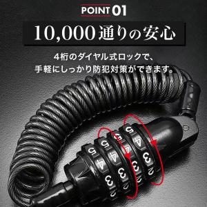 ワイヤーロック ケーブルロック 自転車 鍵 ヘ...の詳細画像2