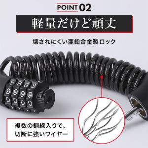 ワイヤーロック ケーブルロック 自転車 鍵 ヘ...の詳細画像3