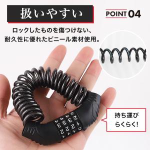 ワイヤーロック ケーブルロック 自転車 鍵 ヘ...の詳細画像5