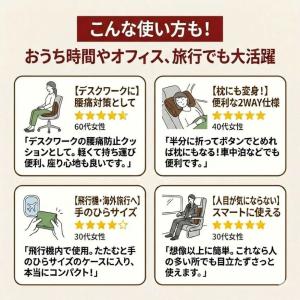 エアークッション座布団 旅行用 車 アウトドア...の詳細画像3