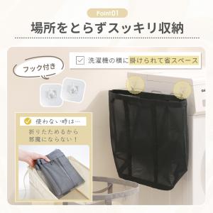 洗濯カゴ スリム 洗濯かご ランドリーバスケッ...の詳細画像2