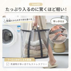 洗濯カゴ スリム 洗濯かご ランドリーバスケッ...の詳細画像4