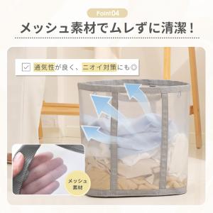 洗濯カゴ スリム 洗濯かご ランドリーバスケッ...の詳細画像5