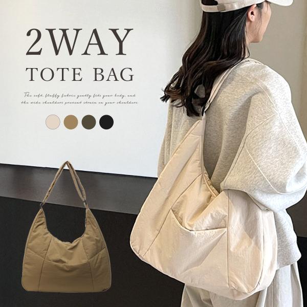 ショルダーバッグ 大きめ ファスナー トートバッグ レディース 軽い ナイロン a4 おしゃれ 2W...