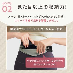 ランニングポーチ ペットボトル ウエストポーチ...の詳細画像3
