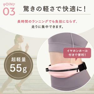 ランニングポーチ ペットボトル ウエストポーチ...の詳細画像4