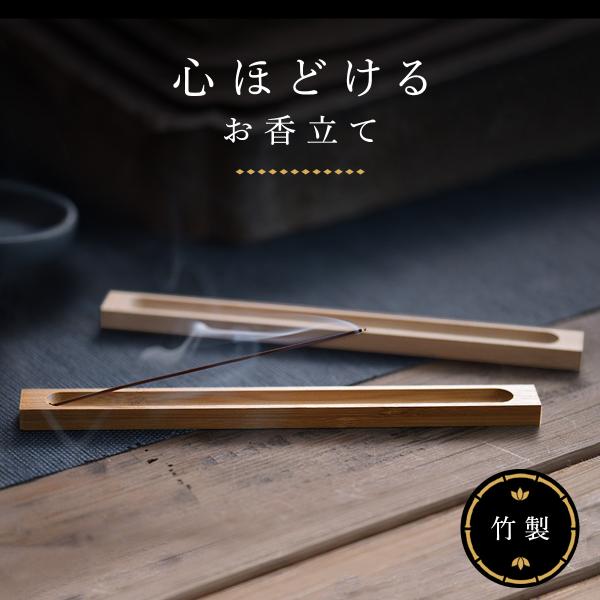 お香立て 横置き おしゃれ 線香立て 御香立て 線香皿 線香差し 香立 香皿 香炉 仏壇 お線香立