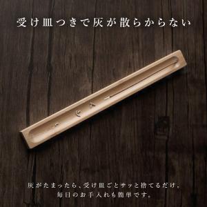 お香立て 横置き おしゃれ 線香立て 御香立て...の詳細画像4