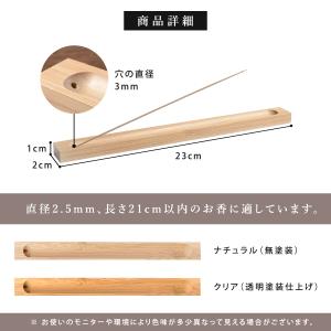 お香立て 横置き おしゃれ 線香立て 御香立て...の詳細画像5