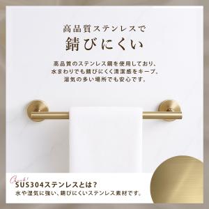 タオル掛け タオルハンガー ゴールド ネジ 洗...の詳細画像2