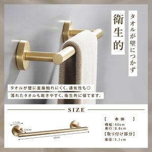 タオル掛け タオルハンガー ゴールド ネジ 洗...の詳細画像3