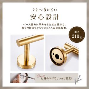タオル掛け タオルハンガー ゴールド ネジ 洗...の詳細画像4
