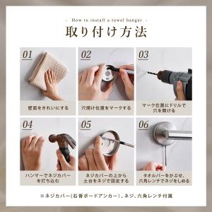タオル掛け タオルハンガー ゴールド ネジ 洗...の詳細画像5