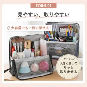 メイクポーチ 化粧ポーチ バニティ 縦型 大容...の詳細画像2