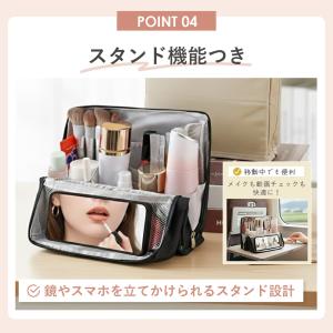メイクポーチ 化粧ポーチ バニティ 縦型 大容...の詳細画像5