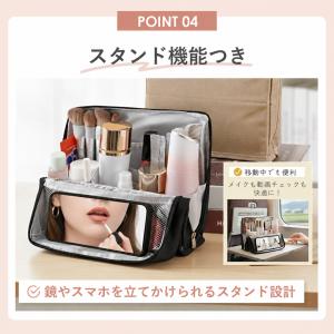 メイクポーチ 化粧ポーチ バニティ 縦型 大容...の詳細画像5