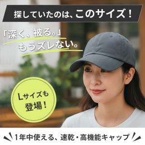 ランニングキャップ 深め 夏 スポーツキャップ...の詳細画像2