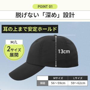 ランニングキャップ 深め 夏 スポーツキャップ...の詳細画像3