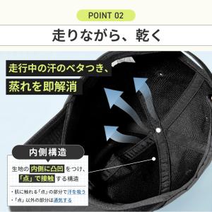 ランニングキャップ 深め 夏 スポーツキャップ...の詳細画像4