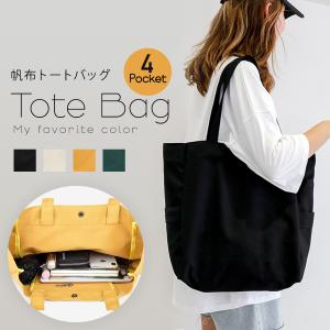 トートバッグ レディース 帆布 大きめ a4 キャンバス メンズ  痛バ バック 通勤 通学 エコバッグ カバン｜ouvrir バッグ 傘 ハーネス ベルト