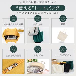 推し活 バッグ トート うちわ トートバッグ ...の詳細画像1