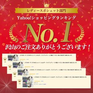 スマホポーチ ショルダー スマホポシェット バ...の詳細画像1