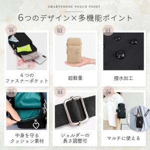 スマホポーチ ショルダー スマホポシェット バ...の詳細画像3