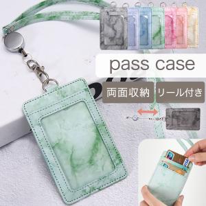 パスケース リール付き レディース 定期入れ おしゃれ