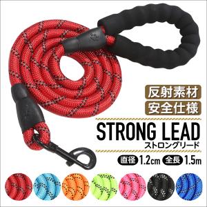 リード 犬 伸縮 丈夫 反射 大型犬 外れ防止 軽量 軽い