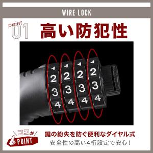 自転車 鍵 カギ ワイヤーロック ダイヤル式 ...の詳細画像2
