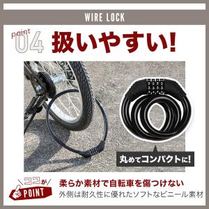 自転車 鍵 カギ ワイヤーロック ダイヤル式 ...の詳細画像5